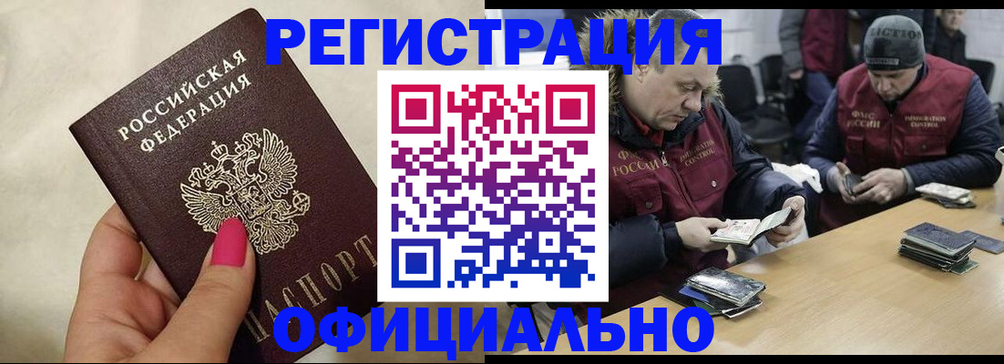 временная регистрация собственник в Лыткарино