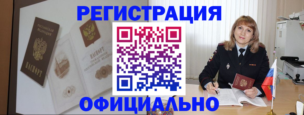 регистрация для дет. сада в Лыткарино