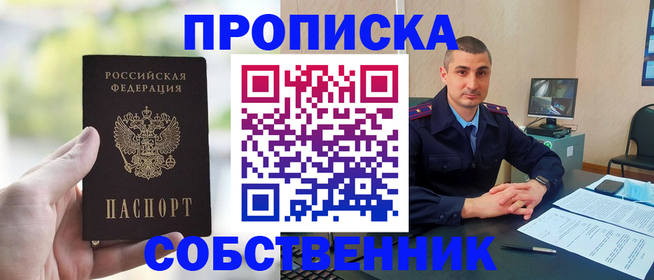 временная регистрация адрес в Лыткарино