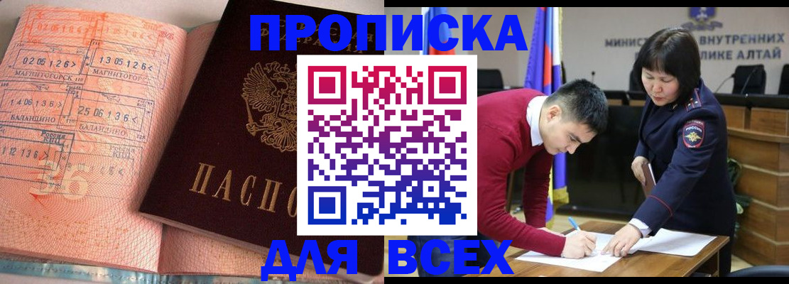 пропишу в квартире в Лыткарино